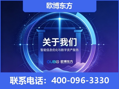 建德-企业展示图